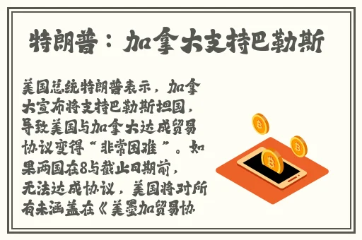 班主任哭着说不能再深了作文